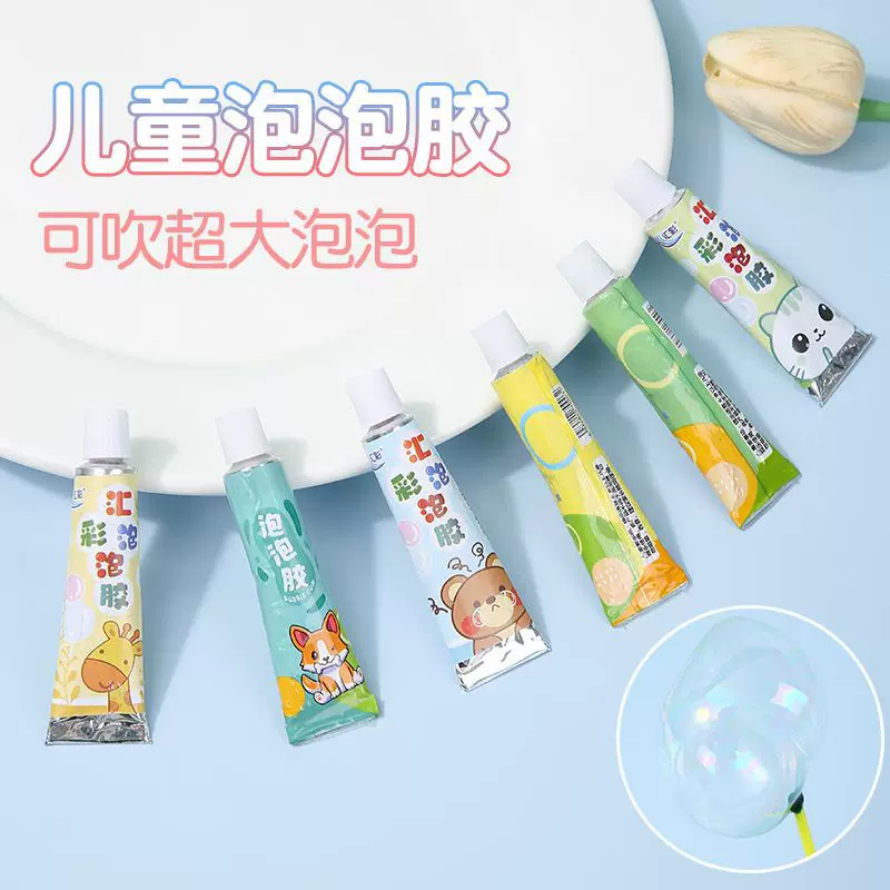 新奇特铝管泡泡胶太空气球吹波胶大号太空泡泡胶80后怀旧泡泡胶