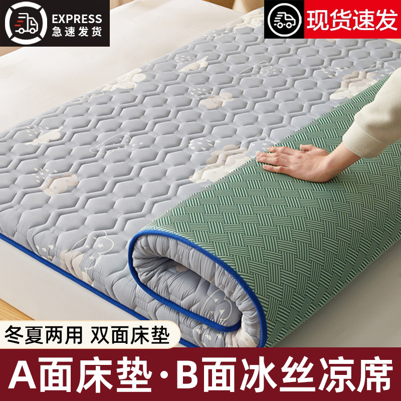 Yay-qış üçün qatlanan ipək effektli tatami döşək, tək nəfərlik