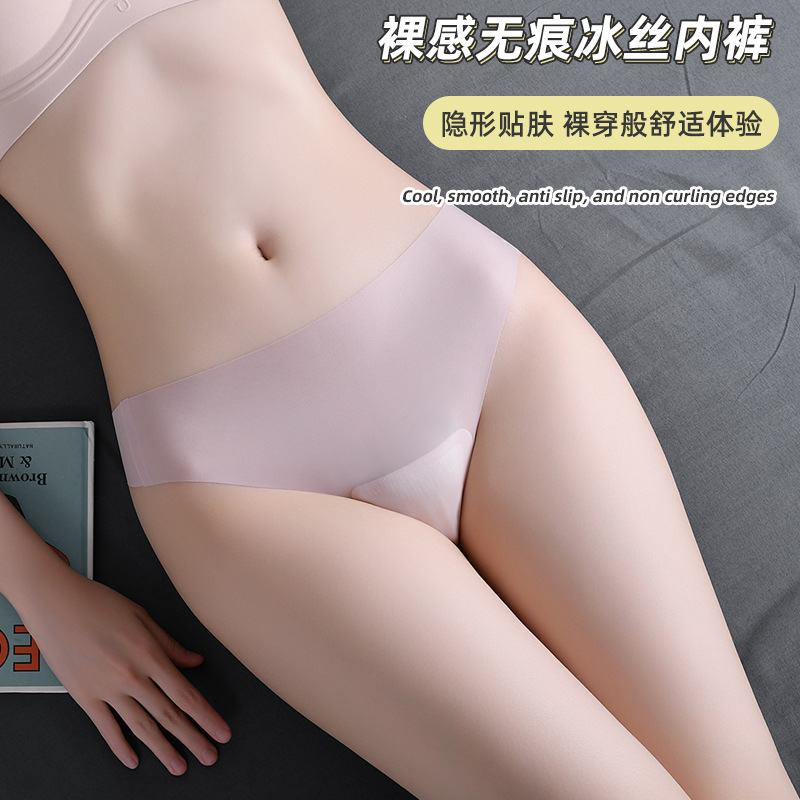 silk thin sexy face mask