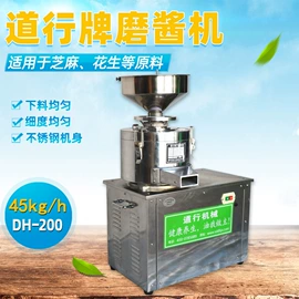 食用油加工;研磨机;食品烘焙设备