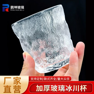 批发无铅玻璃杯日式高颜值磨砂冰川杯家用大容量泡茶果汁饮料水杯
