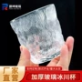 大容量泡茶磨砂日式水杯
