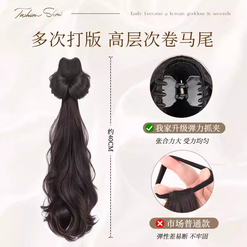 女性用ウィッグポニーテール、韓国風レイヤードカーリーシンセティックヘアグリッパー、オールインワンローカットナチュラルカーリーフェイクポニーテール|undefined
