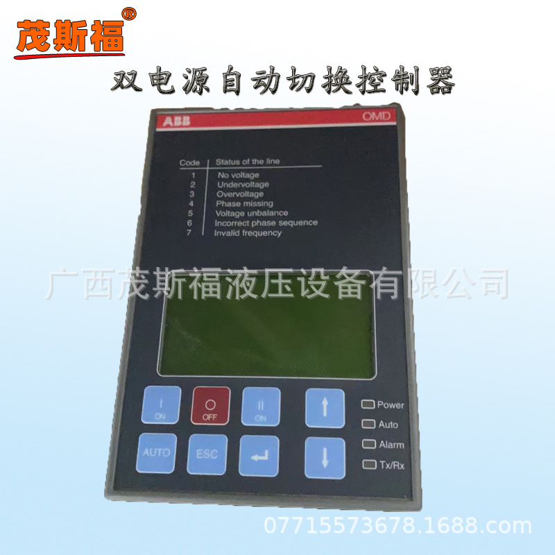 ABB原装直发现货 双电源自动切换控制器 ATS021