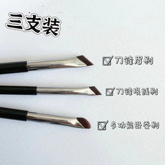 新しい鎌の斜めの刃のアイライナーは目の部分の眉の毛をブラシします。