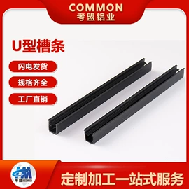 铝及铝合金材;通用五金配件;输送设备配件
