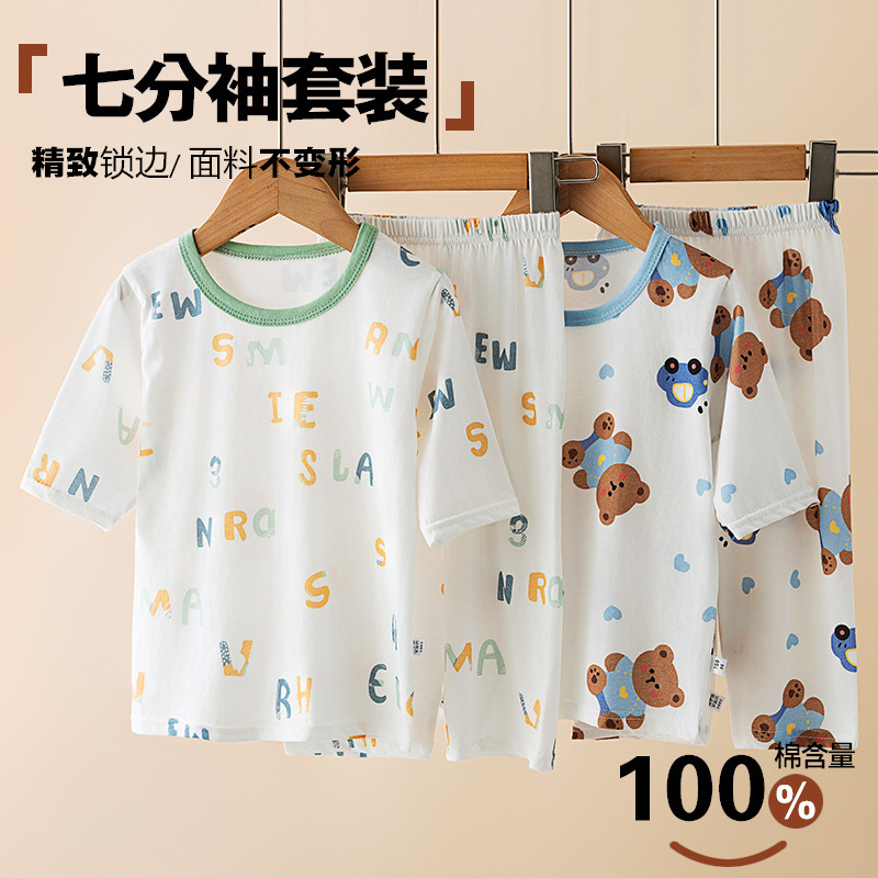 New Summer Children's Cotton 7-point Sleeve Small and Medium-sized Children's Home Clothes Two-piece Children's Thin Pajamas New Summer Children's Cotton 7-point Sleeve Small and Medium-sized Children's Home Clothes Two-piece Children's Thin Pajamas