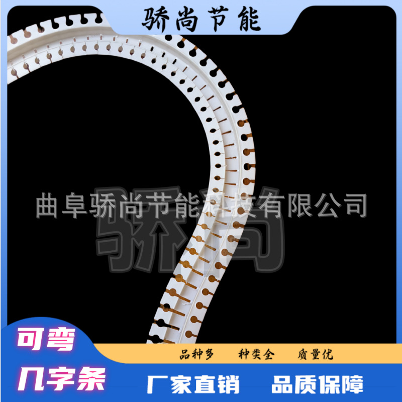 山西厂家PVC塑料可弯几字型分隔条 PVC天花吊顶U型槽左右上下弯