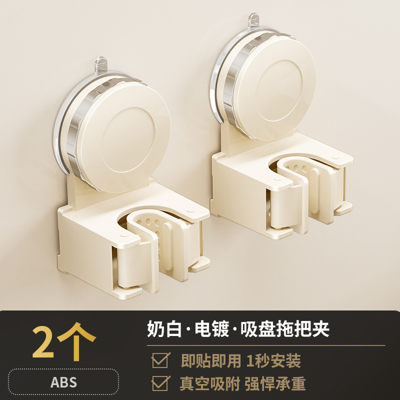 吸盤モップラックモップ壁掛けクリップほうきフック穴なしトイレ浴室扉後収納棚神器|undefined