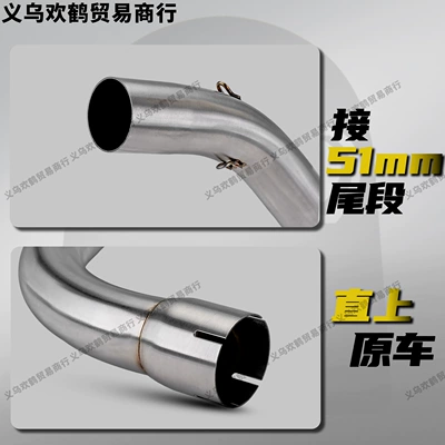 51mm Straight-Through Stainless Steel – Motorcycle exhaust pipe