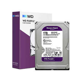 西数（WD）监控级机械硬盘 紫盘3.5寸 5400转 SATA 安防存储