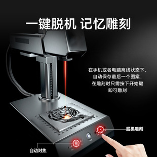 Factory Direct Sales Z2 Fiber Laser Engraving Machine/Metal Stainless Steel Automatic Portable Desktop Marking Machine