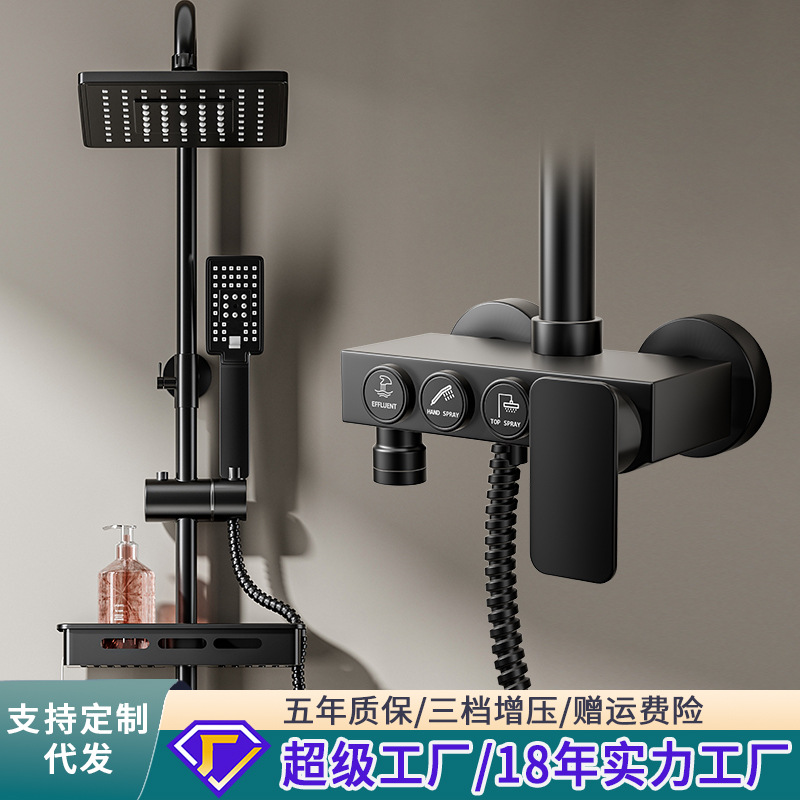 Bathroom shower head suit household bathroom black button shower shower head suit wholesale