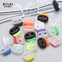 Colorful plastic spring clips double hole pig nose buckle nylon shoelace anti-slip fastener shoe backpack elastic cord adjustment buckle