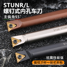 ؃ȿ93܇UʽS16Q-STUNR16ǵƬM׏䓿