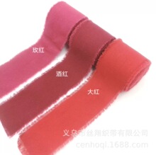 纯棉手撕毛边丝带 5cm宽手捧花花束绑带节日卡片礼品包装服装辅料