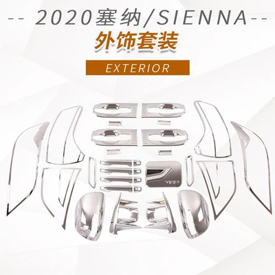 Other Automotive Exterior Supplies: Lampshades, Headlight Taillight Cover, Door Bowl