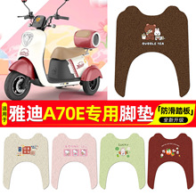 �m���ŵ�A70E늄���݆܇�_�|�����_̤�|�������|�׸��bС����b�