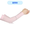 Straight pink