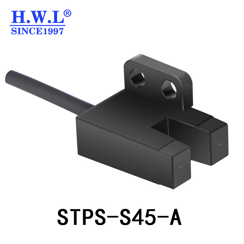 HWL沟槽型光电开关STPS-S45-A槽型传感器防水防油抗干扰强现货促
