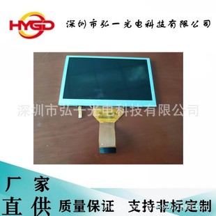 4.3�����Һ�����@ʾ�� 1280*720�ֱ��� 720P IPSȫҕ��Һ����