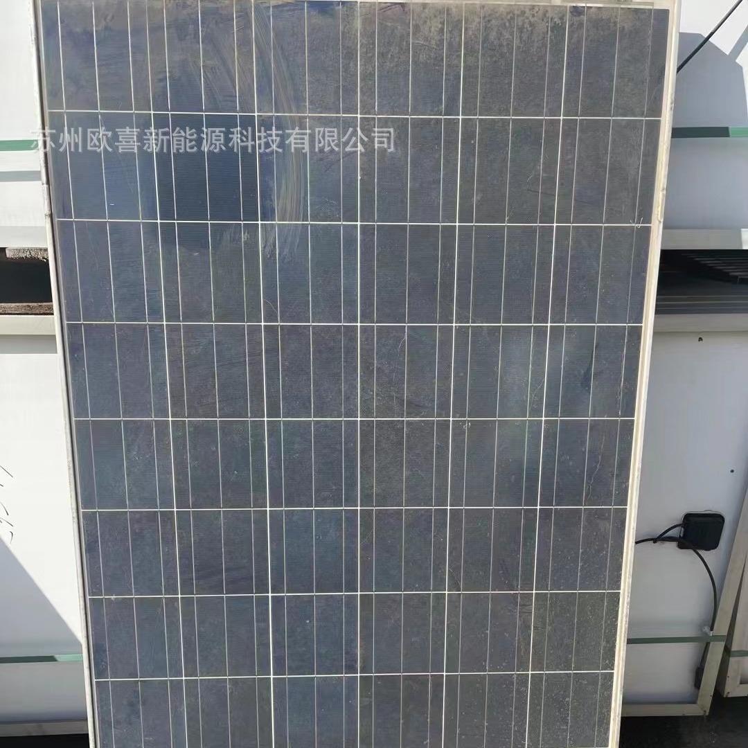 二手太阳能光伏板力诺拆卸多晶250W太阳能电池板三线组件36V充电