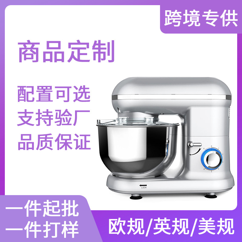 304 Stainless Steel Cup Body and Dough Mixer 5.5 Liter Electric Mixer Food Mixer Bread Dough Mixer
