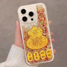 ����ɳiPhone17promax�֙C��16�O��14��ؔ12proŮ15pro+���o��