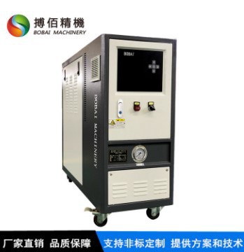 回转干燥机加热控温设备 真空干燥机油溫机 干燥行业配套加热器