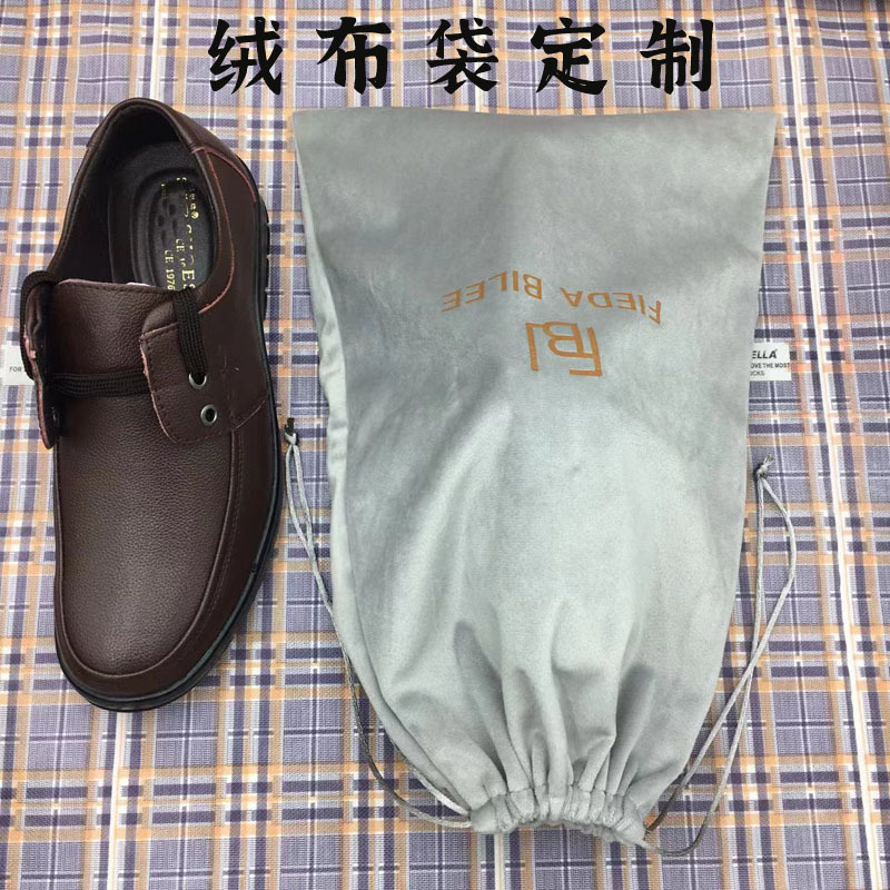 Gray Leather Shoes Velvet Dust-Proof Drawstring Flap Pocket Pants Suede Shoe Bag High-End Bag Drawstring Bag Luxury Dust Bag