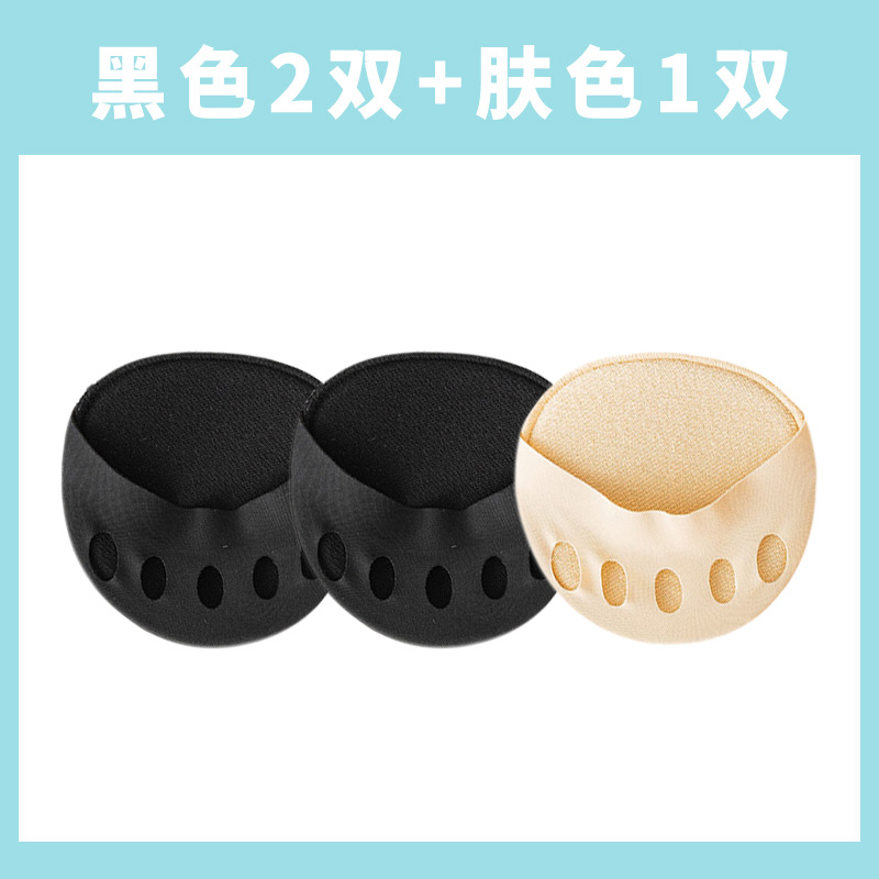 Black 2+Skin tone 1  + ¥2.60 