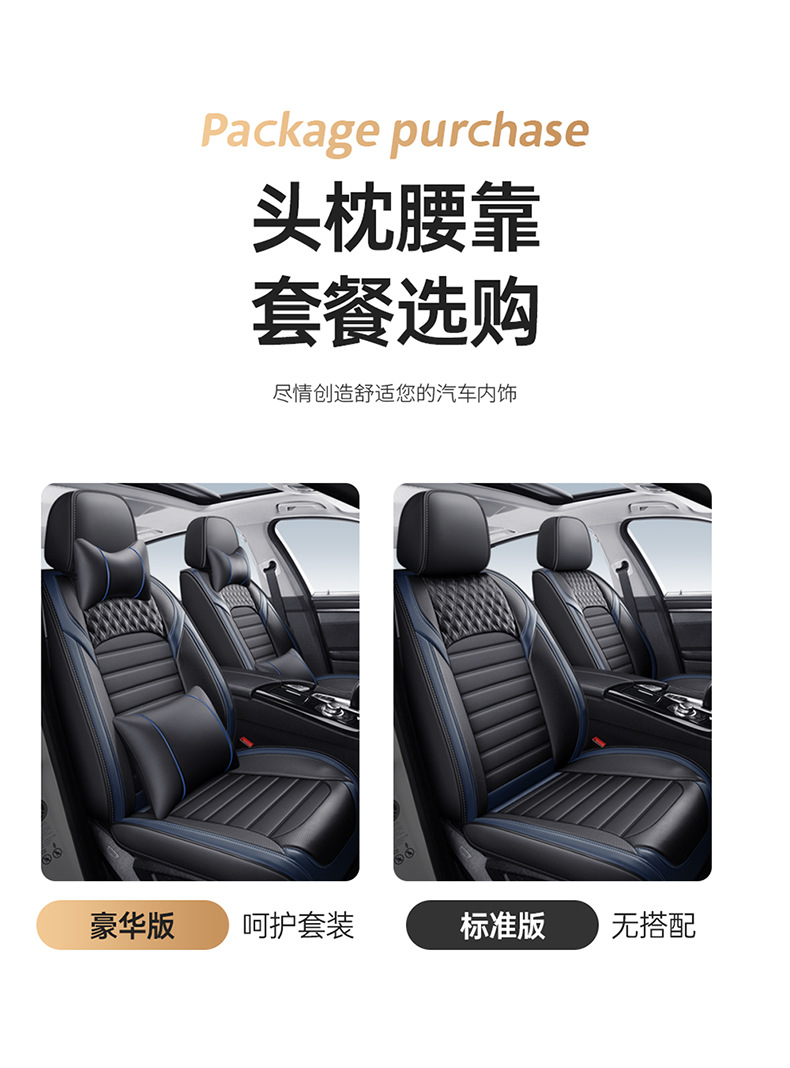 Factory direct foreign trade Korean full surround car cushion full leather perforated breathable four seasons universal seat cover seat cover
