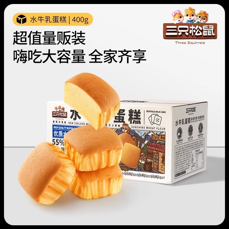 三リス バッファローミルクミルフィーユトーストパン 1000g/箱 朝食の食事代わりミルク風味の手細切り 20個入り|undefined