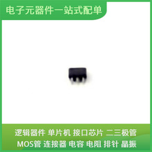 DG2012EDL-T1-GE3 SC-70-6USB DAC7714U MMSZ5232BT1G OPA547T OP