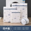 4 pieces of sailboats (large, medium and small+text chest bag)