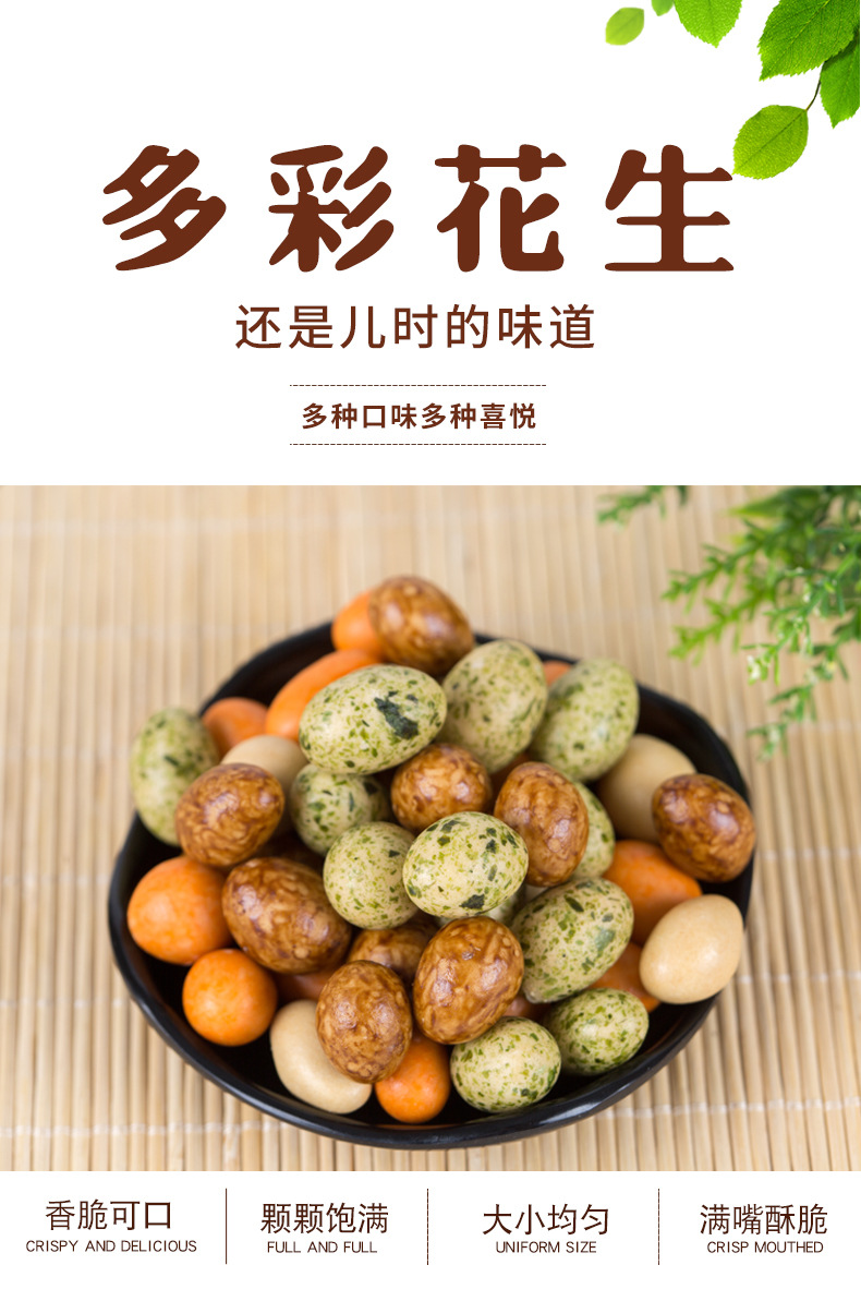 多彩2_01副本