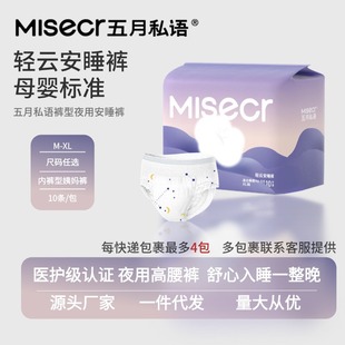 ����˽�Z��˯ѝ͸��ҹ��ѝ���l�����p���p녰�˯ѝ����ѝ10Ƭ/��