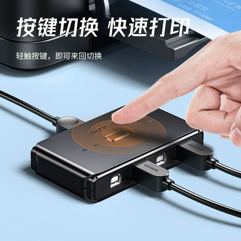 Разветвитель USB Shan Ze (山泽) для принтера, 1 в 2, ручное/автоматическое переключение, два входа в один выход