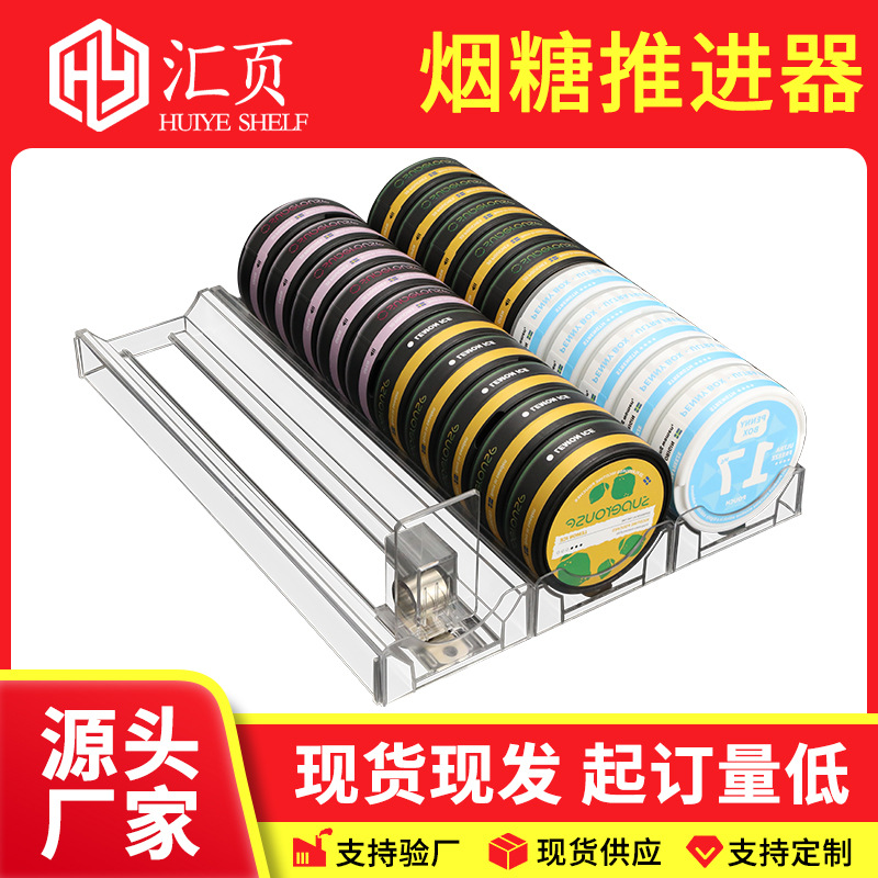 亚克力展示架弹烟器口含烟推进器透明展示盒圆形助推器自动推拉器