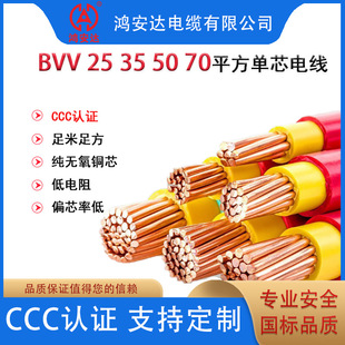 �����_���˟o���~оBVV25 35 50 70ƽ�����b늾���|���S��ֱ�N