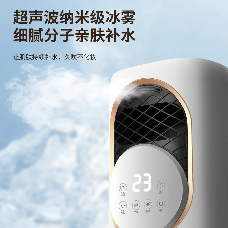 新款柜式智能取暖器制热无外机冷暖两用空调一体机卧室小型移动式|undefined
