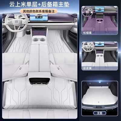 Trunk Mat, Envision E7, this full-coverage trunk - select-single-layer-floor-mat-main-trunk-mat-and-note-the-color-when-placing-an-order-buick-envision-e7