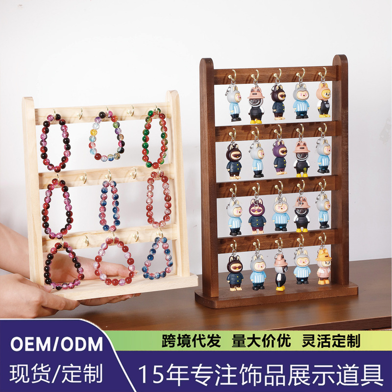 Solid Wood Simple Jewelry Display Stand, Multi-Layer Keychain, Hair Tie, Hair Accessory, Bracelet Storage Rack, Jewelry Display Stand for Stalls Solid Wood Simple Jewelry Display Stand, Multi-Layer Keychain, Hair Tie, Hair Accessory, Bracelet Storage Rack, Jewelry Display Stand for Stalls
