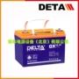 delta俄罗斯应急不间断电源