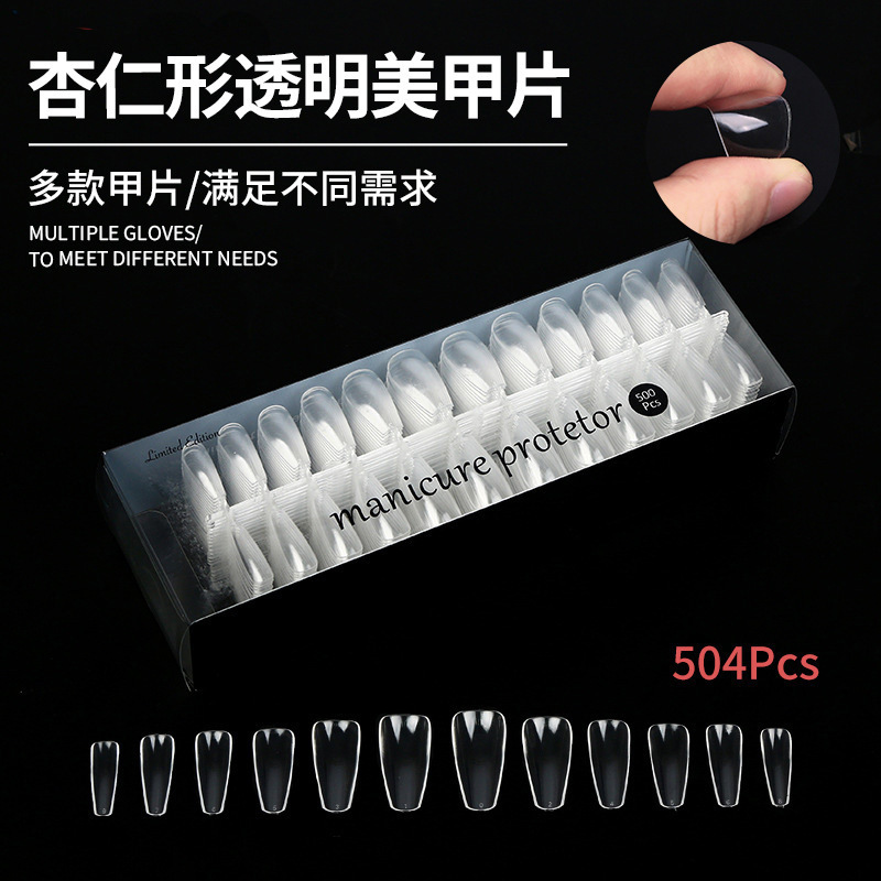 Long nail art thin full nail patch almond-shaped nail art transparent fake nail patch 504 pieces
