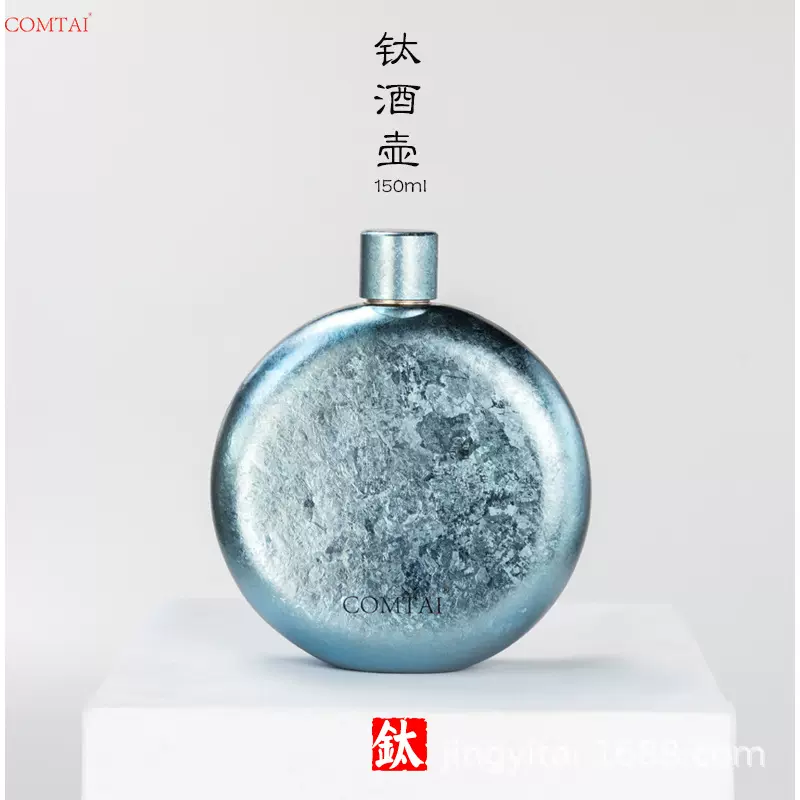 康钛纯钛酒壶高档随身小酒壶便携式迷你钛酒壶3两钛合金酒瓶150ml