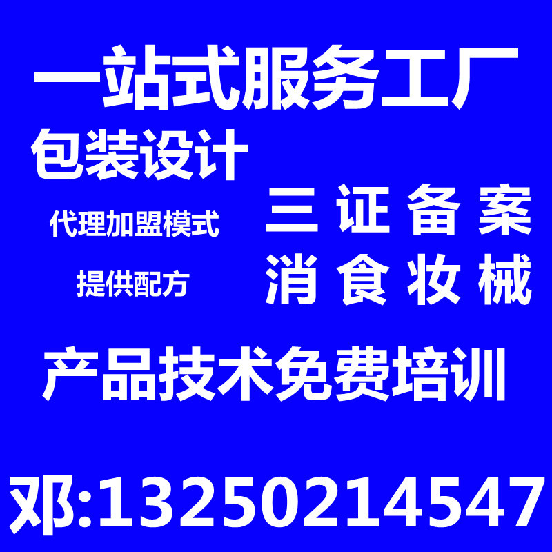 轻美产品美容院抗摔老项目细胞干容旨塑形液脸部提升淡皱冻干粉