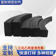 ��Ԫ�ұ�EPDM��늙����ܷ���κ�ɫ���d���z�ܷ�l��ײ �l�ݷ��l