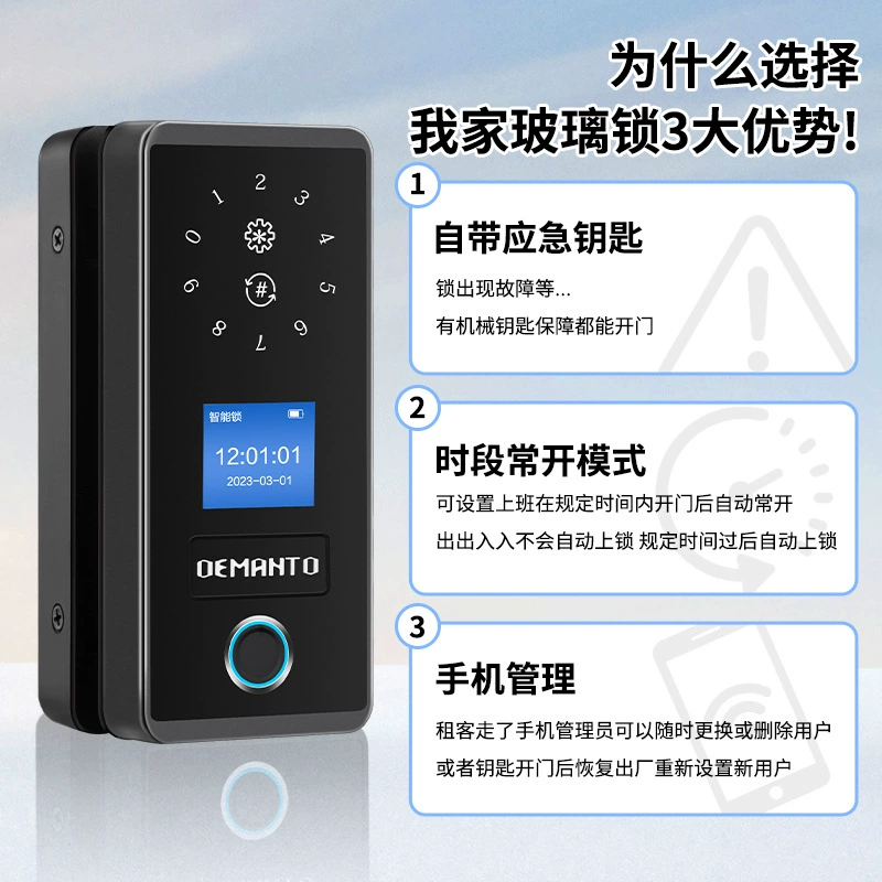 Glass door fingerprint lock no drilling office smart electronic password lock access control lock electronic smart lock