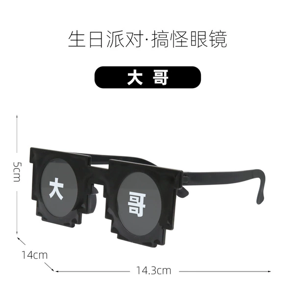 Big brother glasses